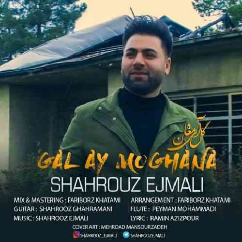 دانلود آهنگ گل آی مغان شهروز اجمالی